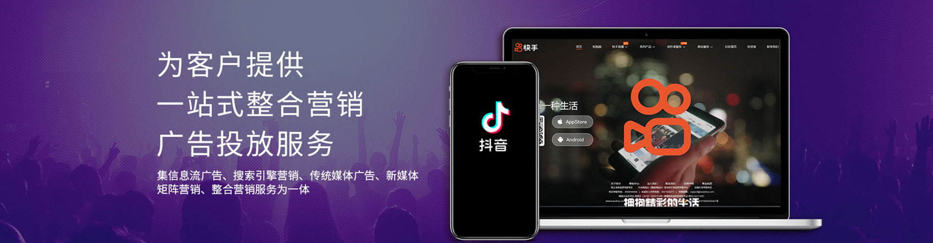 府谷谷歌竞价