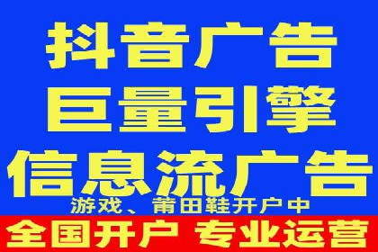 抖音信息流广告优化技巧及实际案例分享